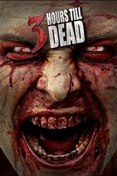 距离死亡还有3小时