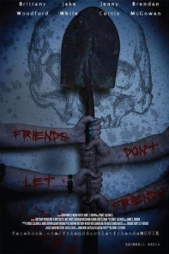 不是朋友的朋友