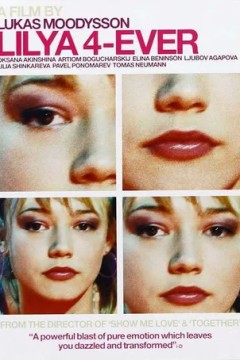 永远的莉莉亚2002