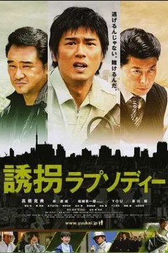 乔乔的冒险之旅2010