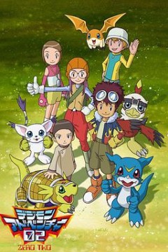 数码宝贝第二季