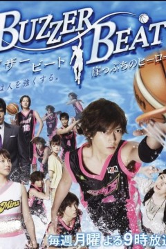 零秒出手：悬崖上的英雄