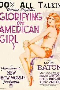 伟大的美国女孩