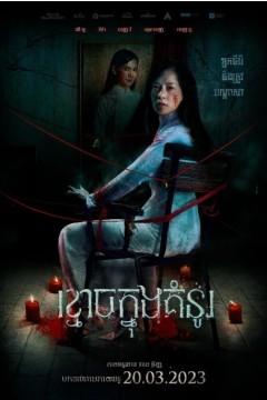 抽象画中的越南少女22022