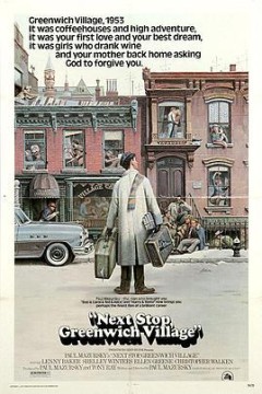 下一站格林威治村