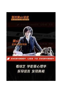 开始推理吧之案件追踪2022