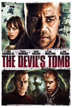 恶魔的坟墓