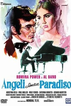 没有天使的天堂