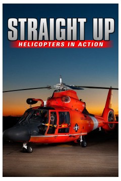 IMAX - 直升机在行动