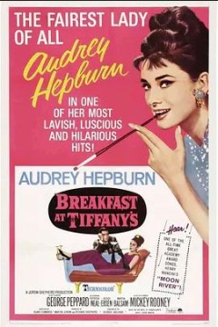 蒂凡尼的早餐1961
