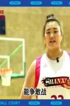 WCBA常规赛 石家庄英励VS天津冠岚 20231211(姜帆)