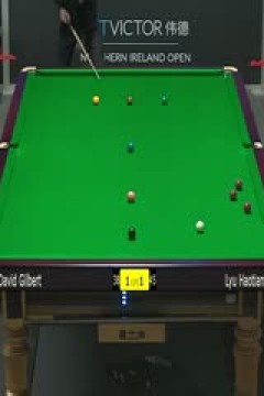 斯诺克大卫·吉尔伯特4-1吕昊天20231026