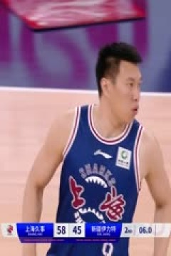 CBA常规赛第49轮 上海久事VS新疆伊力特 20240328(张俊卿)