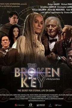 破碎的钥匙
