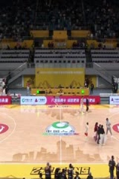 CBA常规赛第12轮 浙江方兴渡VS九台农商银行 20241202