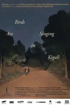 基加利的鸟儿在歌唱