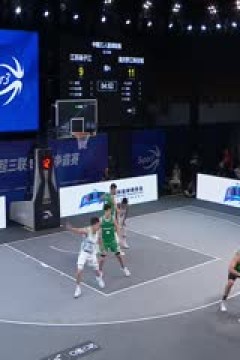 超三联赛江苏扬子江21.20重庆黔江峡谷城20230909