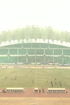 中甲联赛 黑龙江冰城VS青岛红狮 20241103