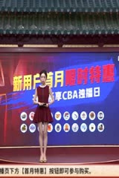 CBA常规赛第18轮 山西汾酒VS辽宁本钢 20241216