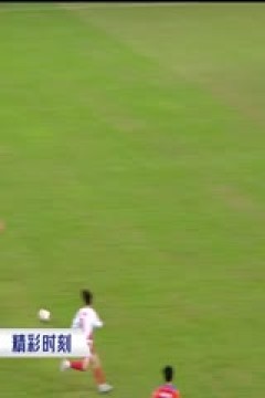 湖南省足球联赛 长沙队VS益阳队 20251114