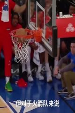 NBA常规赛 掘金VS火箭 20231113