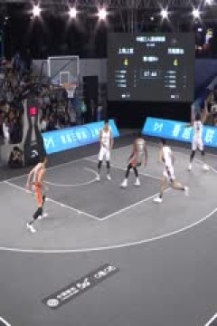 超三联赛全场回放20231021(李嘉伟)