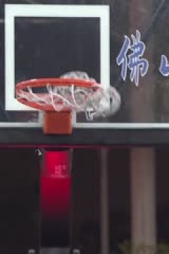 超三联赛深圳龙华启航21.19上海横沙誉民20231029