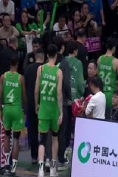 CBA常规赛第42轮 辽宁本钢VS深圳马可波罗 20240312(哈秋)