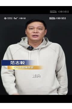 中超 上海海港vs武汉三镇 (石庆圣) 20240301