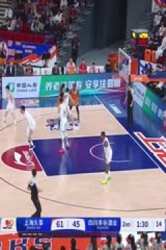 CBA常规赛第15轮 上海久事VS四川丰谷酒业 20241209