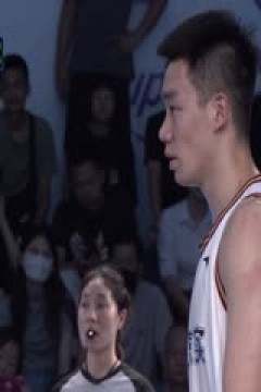 超三联赛上海上实12.17重庆黔江峡谷城20231005