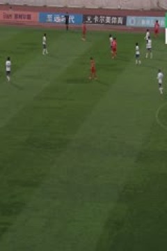 中乙联赛 长春喜都VS深圳二零二八 20250928