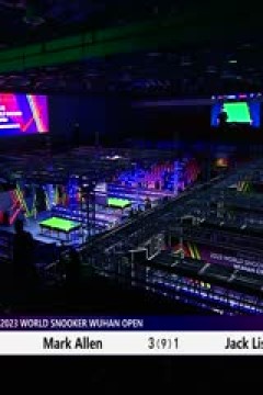 斯诺克马克·艾伦5-2杰克·利索夫斯基20231012