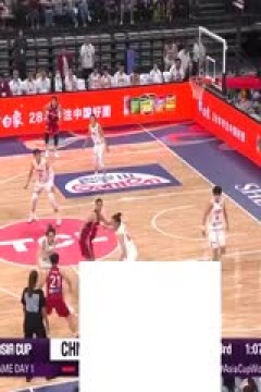 女篮亚洲杯小组赛 黎巴嫩VS澳大利亚 20250714