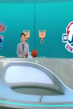 CBA常规赛第2轮 上海久事VS青岛国信制药 20241016