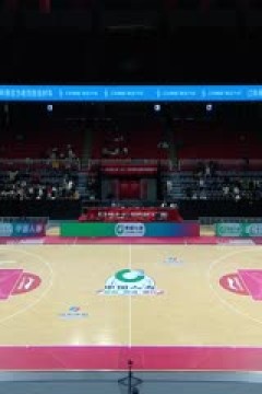 CBA俱乐部杯小组赛 四川丰谷酒业VS宁波町渥 20251205