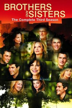 兄弟姐妹第三季