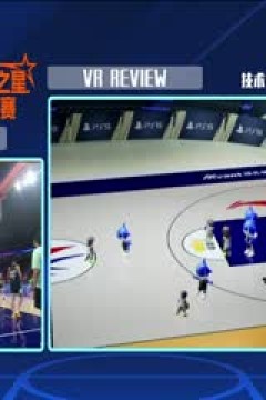 上海明日之星篮球争冠赛 中国香港邀请队VS上海青年联队 20250715