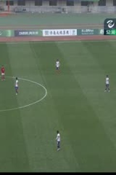 中乙联赛 山东泰山金钢山VS西安崇德荣海 20240505