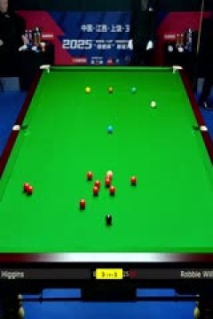 斯诺克玉山世界公开赛32进16罗比·威廉姆斯3-5约翰·希金斯20250225