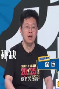 世俱杯小组赛 FC萨尔茨堡VS皇家马德里 20250627