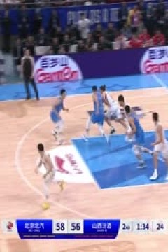 CBA常规赛第13轮 北京北汽VS山西汾酒 20231207(原声)