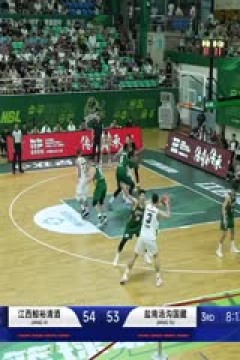 NBL 江西鲸裕清酒VS盐南汤沟国藏 20250702