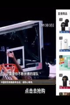 NBA常规赛 独行侠VS快船 20251130