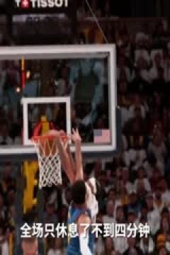 NBA季后赛 魔术VS骑士 20240423