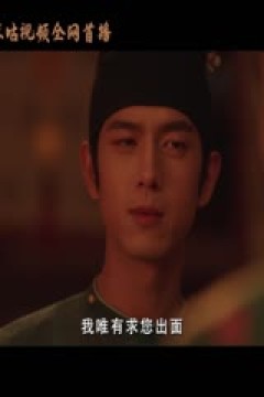 NBA常规赛 马刺VS湖人 20250114