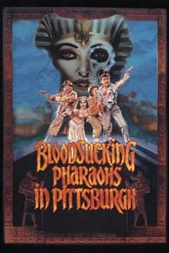 吸血的法老在匹兹堡