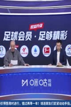 西甲联赛 马德里竞技VS毕尔巴鄂竞技 20240428