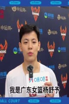 WCBA8进4决赛 山东高速VS内蒙古农信 20240326(字诚)