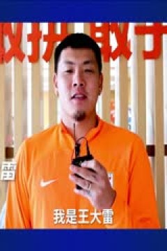 意甲联赛 AC米兰VS萨勒尼塔纳 20240526